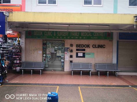 bedok clinic & surgery.